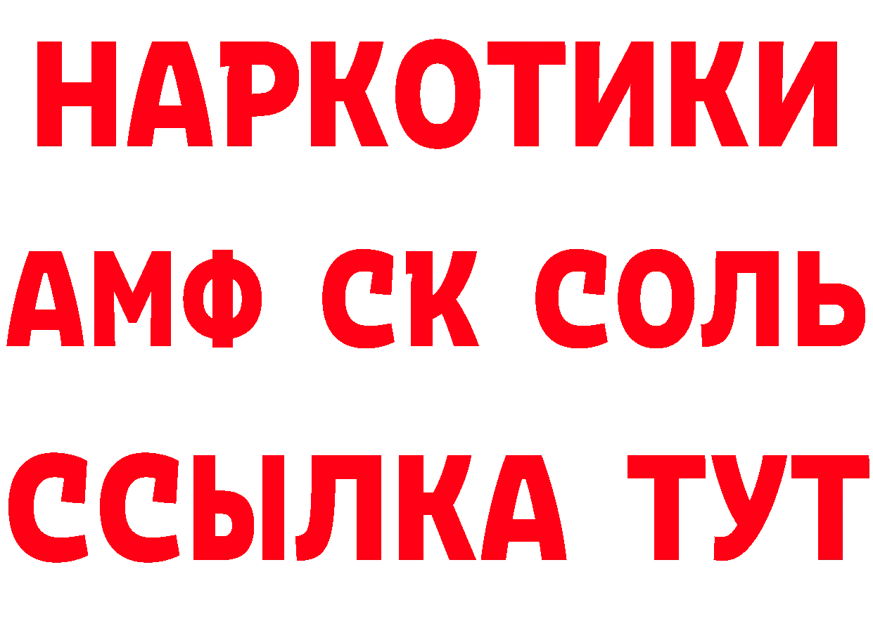 КЕТАМИН VHQ вход даркнет кракен Губаха